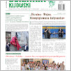 [thumbnail of 10_Dziennik Kijowski_2023.pdf]