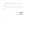 [thumbnail of 0002_VC Analizy sytuacji bieżącej i szkice strategii rozwoju  2003 2012 048.pdf]