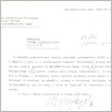 [thumbnail of 0019_VC_Korespondencja_1991_1992_0007.tif]