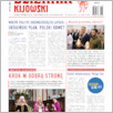 [thumbnail of 13_Dziennik Kijowski_2023.pdf]