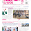 [thumbnail of 11_Dziennik Kijowski_2023 (1).pdf]