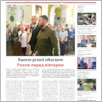 [thumbnail of 14_2023_Monitor Wołyński.pdf]