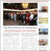 [thumbnail of 22_2023_Monitor Wołyński.pdf]