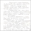 [thumbnail of 0019_VC_Korespondencja_1991_1992_0103.tif]