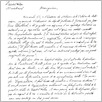 [thumbnail of 0019_VC_Korespondencja_1991_1992_0110.tif]