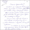 [thumbnail of 0019_VC_Korespondencja_1991_1992_0131.tif]