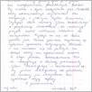 [thumbnail of 0019_VC_Korespondencja_1991_1992_0208.tif]