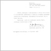 [thumbnail of 0015_VC_Korespondencja_1987_0027.tif]