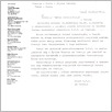 [thumbnail of 0015_VC_Korespondencja_1987_0100.tif]