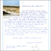[thumbnail of 0015_VC_Korespondencja_1987_0174.tif]