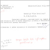 [thumbnail of 0015_VC_Korespondencja_1987_0247.tif]