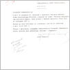 [thumbnail of 0015_VC_Korespondencja_1987_0251.tif]