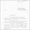 [thumbnail of 0015_VC_Korespondencja_1987_0259.tif]