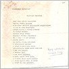[thumbnail of 0015_VC_Korespondencja_1987_0301.tif]