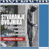 [thumbnail of Kopernik_2023_1.pdf]