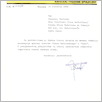 [thumbnail of 0017_VC_Korespondencja_1989_0023.tif]