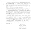 [thumbnail of 0017_VC_Korespondencja_1989_0026.tif]
