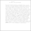 [thumbnail of 0017_VC_Korespondencja_1989_0035.tif]