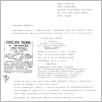 [thumbnail of 0017_VC_Korespondencja_1989_0160.tif]