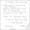 [thumbnail of 0017_VC_Korespondencja_1989_0181.tif]