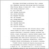[thumbnail of 0017_VC_Korespondencja_1989_0229.tif]