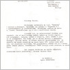 [thumbnail of 0017_VC_Korespondencja_1989_0241.tif]