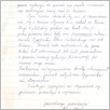 [thumbnail of 0018_VC_Korespondencja_1990_0034.tif]