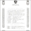 [thumbnail of 0018_VC_Korespondencja_1990_0129.tif]