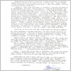 [thumbnail of 0018_VC_Korespondencja_1990_0165.tif]