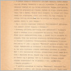 [thumbnail of 0018_VC_Korespondencja_1990_0208.tif]