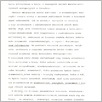 [thumbnail of 0020_VC_Korespondencja_1993_0024.tif]