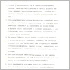 [thumbnail of 0020_VC_Korespondencja_1993_0025.tif]