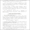 [thumbnail of 0022_VC_Korespondencja_1995_1996_0058.tif]
