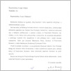 [thumbnail of 0024_VC_Korespondencja_2000_2001_0044.tif]