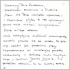[thumbnail of 0026_VC_Korespondencja_2005_0003.tif]
