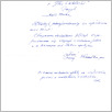 [thumbnail of 0026_VC_Korespondencja_2005_0040.tif]