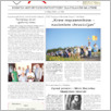 [thumbnail of ROTA_2023_1263.pdf]