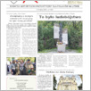 [thumbnail of ROTA_2023_1264.pdf]