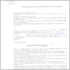 [thumbnail of 0028_VC_Korespondencja_2011_2017_0050.tif]