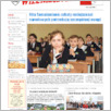[thumbnail of TygodnikWilenszczyzny_2023_25.pdf]
