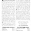 [thumbnail of 0005_VC_Korespondencja_umowy_barterowe_2004_0016.tif]