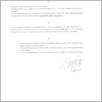 [thumbnail of 0005_VC_Korespondencja_umowy_barterowe_2004_0053.tif]