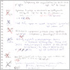 [thumbnail of 0007_VC_Reklamy_Ogloszenia_0025.tif]