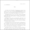 [thumbnail of 0010_VC_Praktyki_Erasmus_0018.tif]