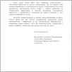 [thumbnail of 0010_VC_Praktyki_Erasmus_0037.tif]