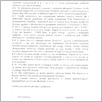 [thumbnail of 0010_VC_Praktyki_Erasmus_0094.tif]
