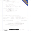 [thumbnail of 0003_VC_Rachunkowosc_2012_0033.tif]