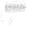 [thumbnail of 0020_VC_Korespondencja_1993_0103.tif]