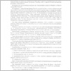 [thumbnail of 0020_VC_Korespondencja_1993_0156.tif]