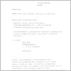 [thumbnail of 0020_VC_Korespondencja_1993_0176.tif]